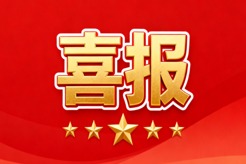 【喜报】我校刘静、李秀明、吴悦同学在国家开放大学护理征文大赛中斩获多项荣誉！
