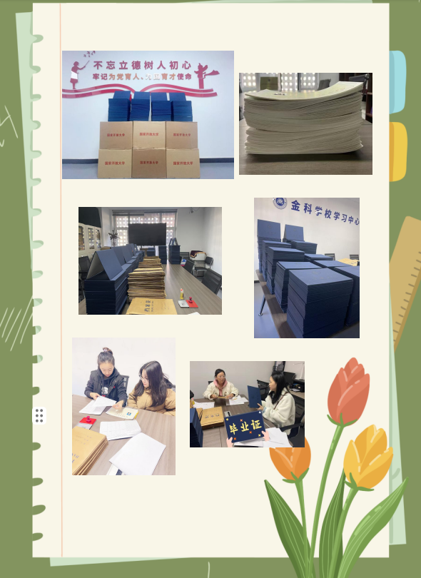 d232b8b0-bc84-429b-a785-17dccc305e66